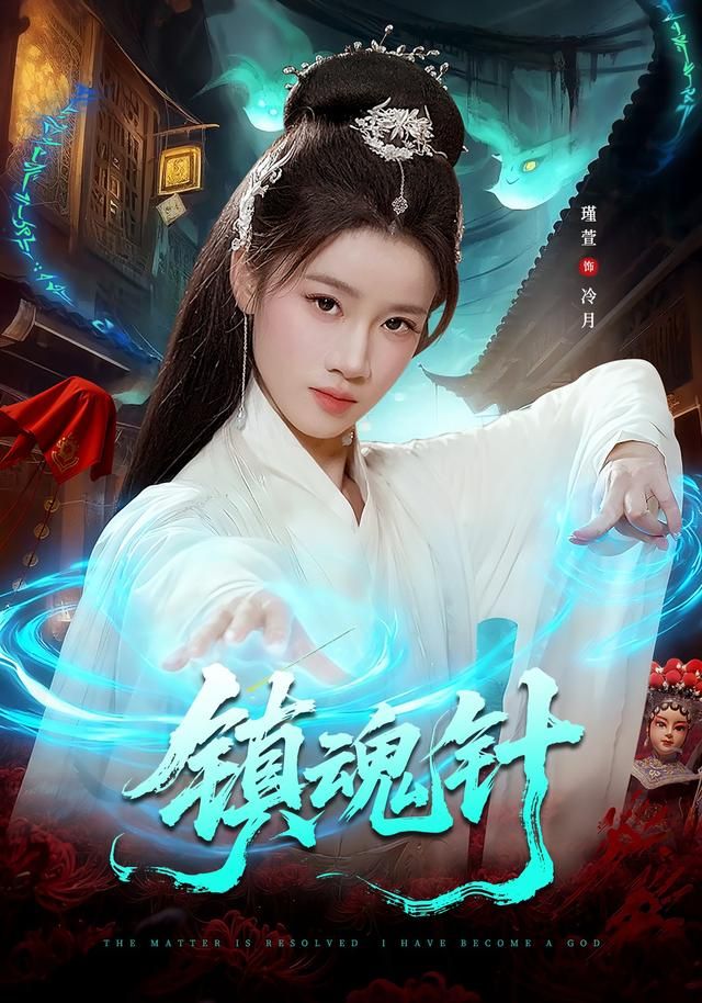 南来北往