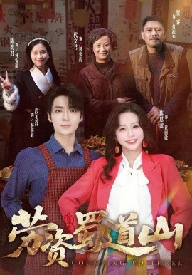 种地吧·少年篇
