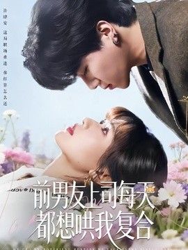 哪吒之魔童闹海